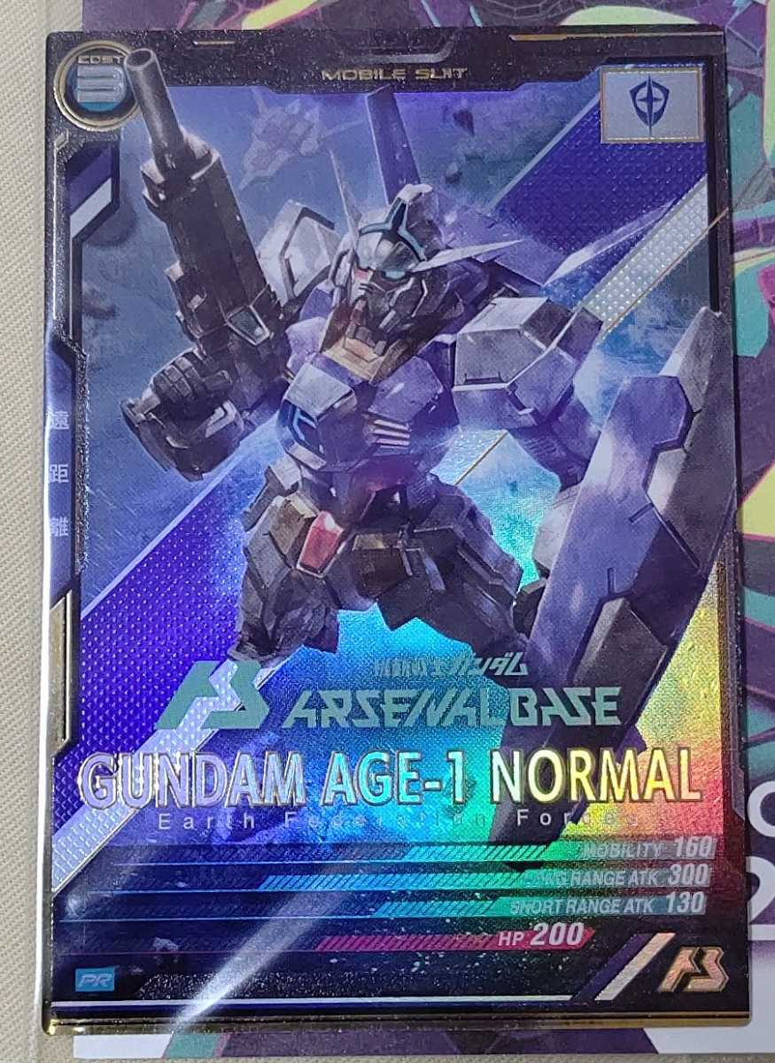 ガンダムage 1 Pr 機動戦士ガンダム アーセナルベース Pr 001 プロモ Arsenal Base 森下直親 アーケードゲーム 売買されたオークション情報 Yahooの商品情報をアーカイブ公開 オークファン Aucfan Com