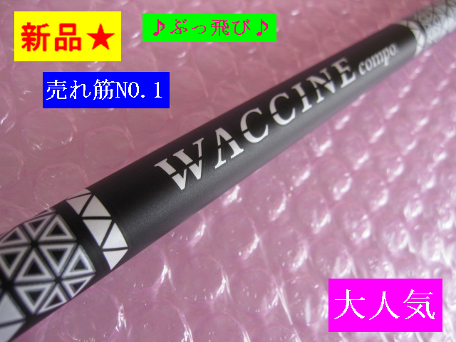 &frasl; WACCINE ジオテックゴルフ公式通販サイト comp（ワクチンコンポ） TS 公式通販 | 未開封 SNK ps 月華の剣士 幕末浪漫 ジーショック リ DW-6640RE-1JR ラメの小鳥デコパ