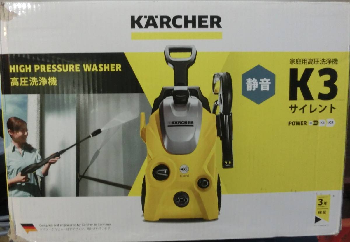 爆買い，新作登場 ケルヒャー K3 サイレント 東日本/50HZ 税(高圧洗浄機)｜売買されたオークション情報、yahooの商品情報をアーカイブ公開 - オークファン 高圧洗浄機
