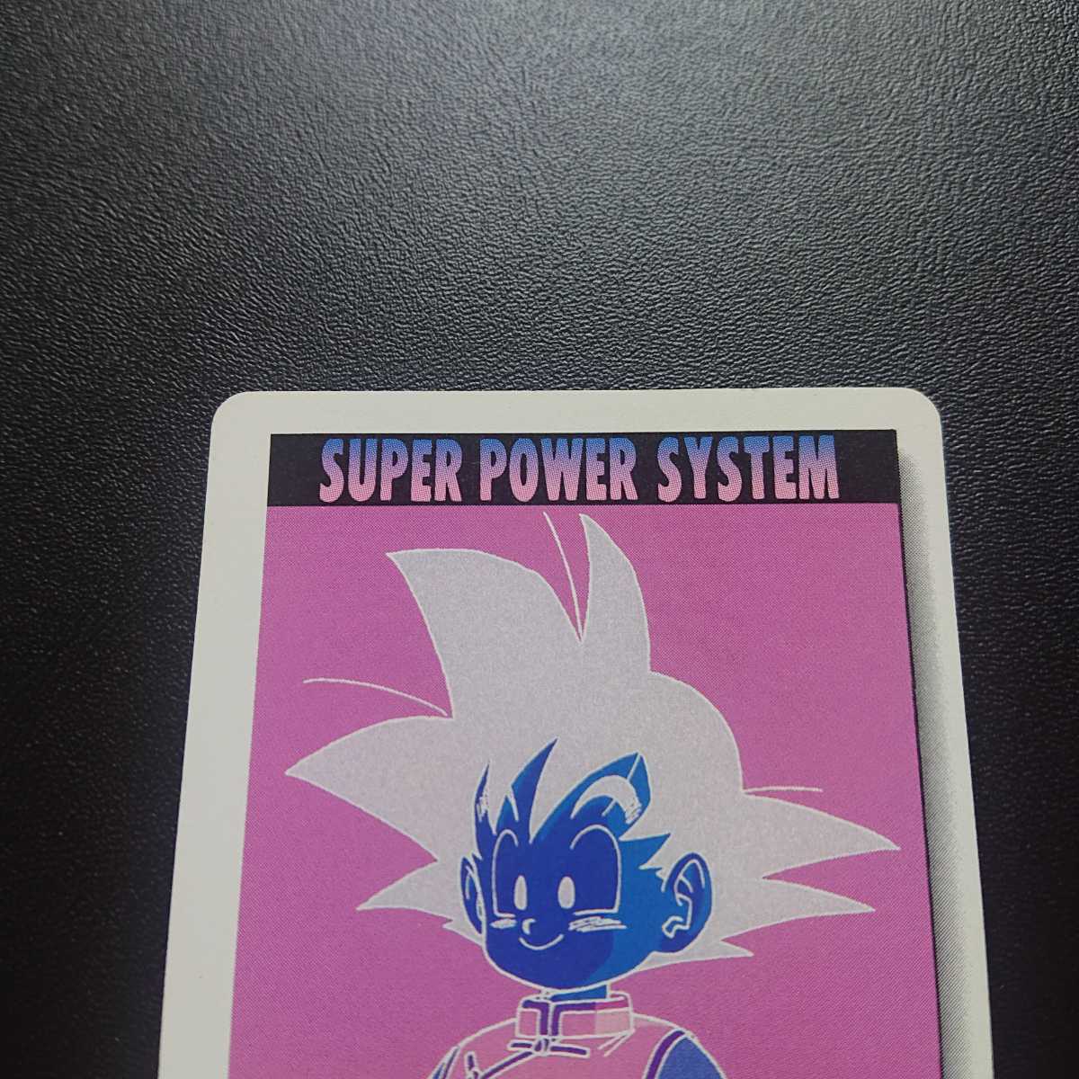 ドラゴンボールZ アマダPPカード No.951 ボク、悟天です！ ノーマル