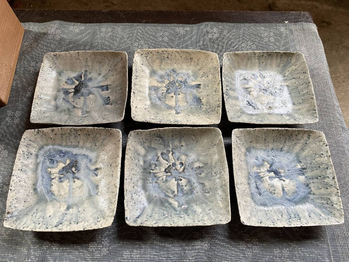 藤平伸　呉須印華文飾皿　京焼 藤平伸 呉須印華文飾皿 京焼