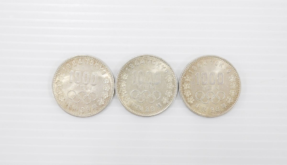 定番 3枚まとめて 1964年 昭和39年 東京オリンピック 1000円 記念銀貨 3枚(昭和)｜売買されたオークション情報、yahooの商品情報をアーカイブ公開 - オークファン 記念硬貨
