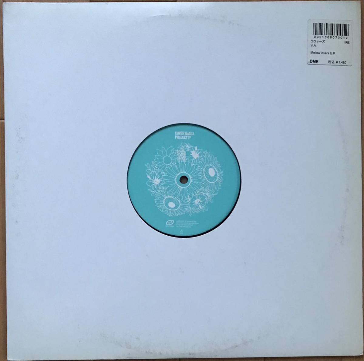 名曲カバー J-POP】COVER RAGGA PROJECT / MELLOW LOVERS EP (チャット  