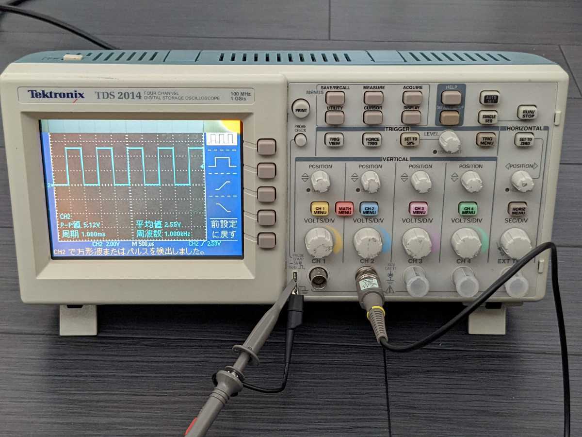 ジャンク品】Tektronix テクトロニクス 4chデジタルオシロスコープ 