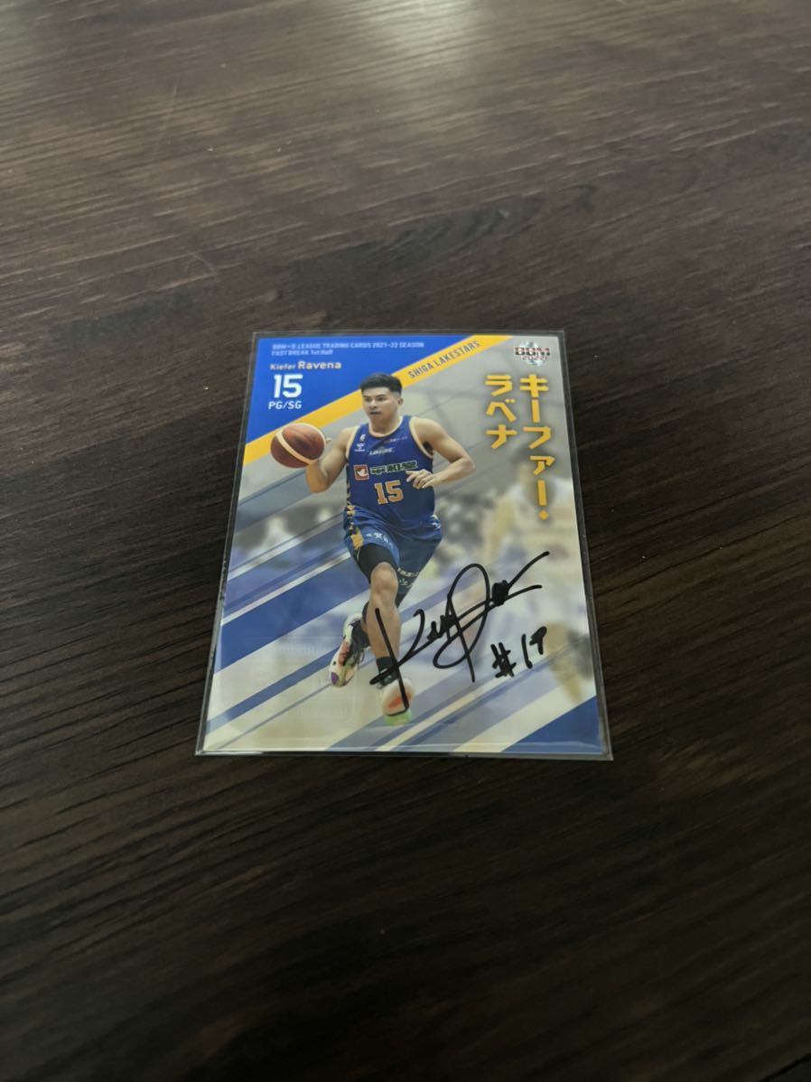 B.LEAGUE BBM カード 2022 キーファー・ラベナ 直筆サイン 限定 活きる
