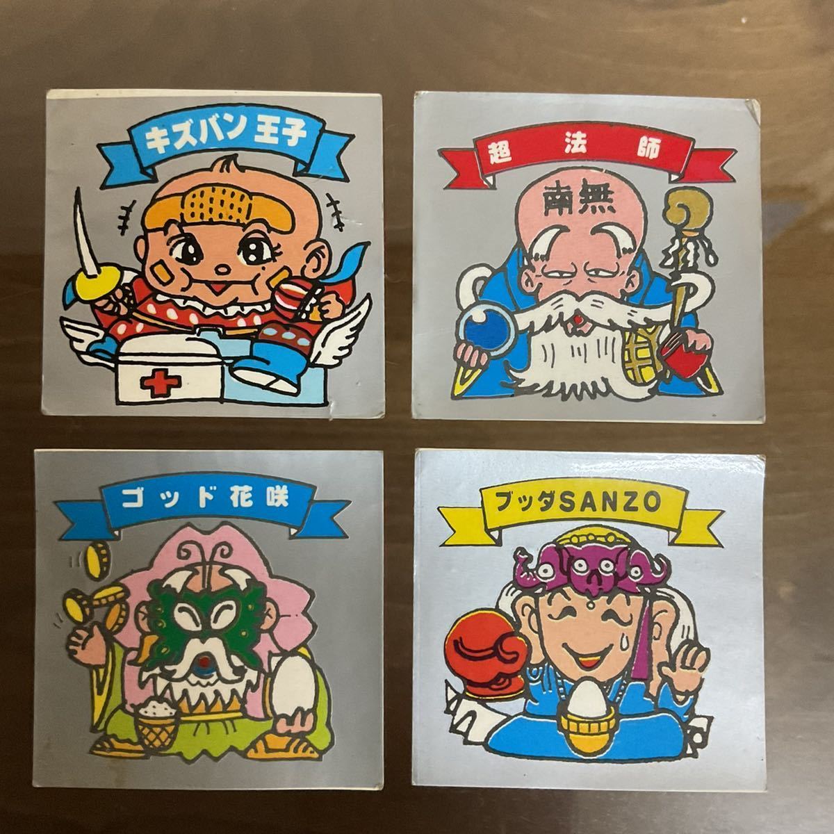 ビックリマンシール 大量まとめ売り スーパーゼウス （ビックリマン 