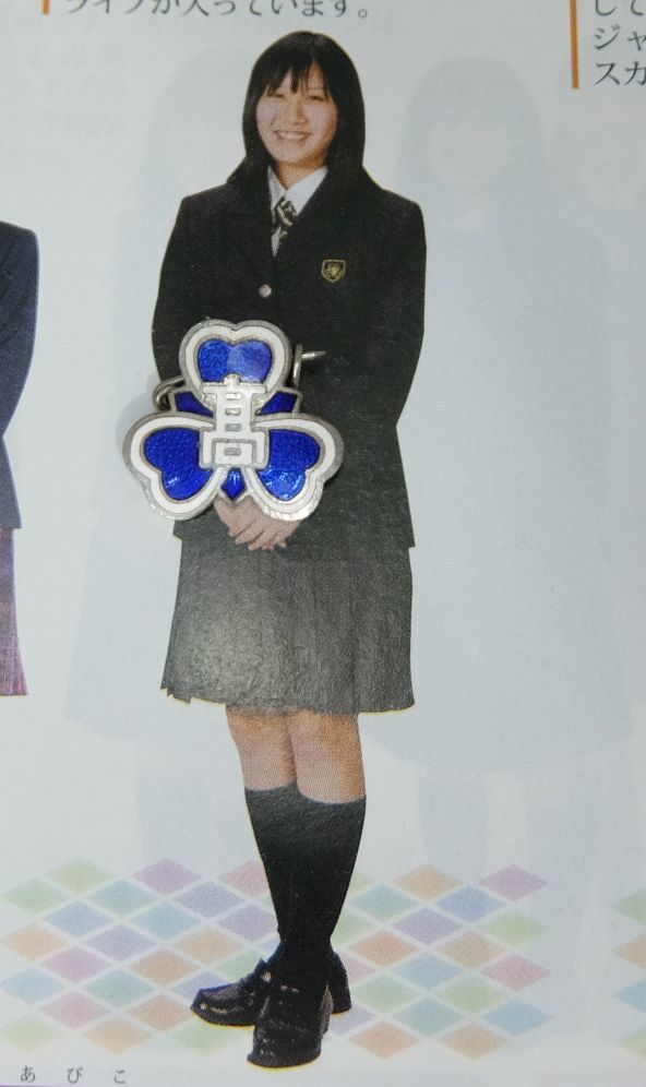 小田原旭丘高校制服 小田原旭丘高校制服 【公式通販】