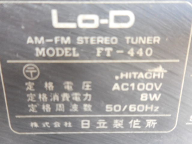 まとめ購入大歓迎です！！ページ ジャンク 通電可 Lo-D ローディ ステレオアンプ HA-430/AN FM ステレオ