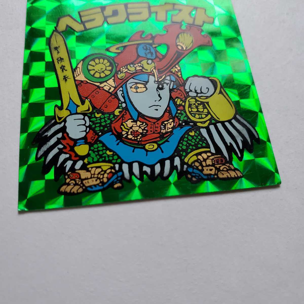 旧ビックリマン ヘラクライスト 緑 チョコ ヘッド 当時物 ロッテ