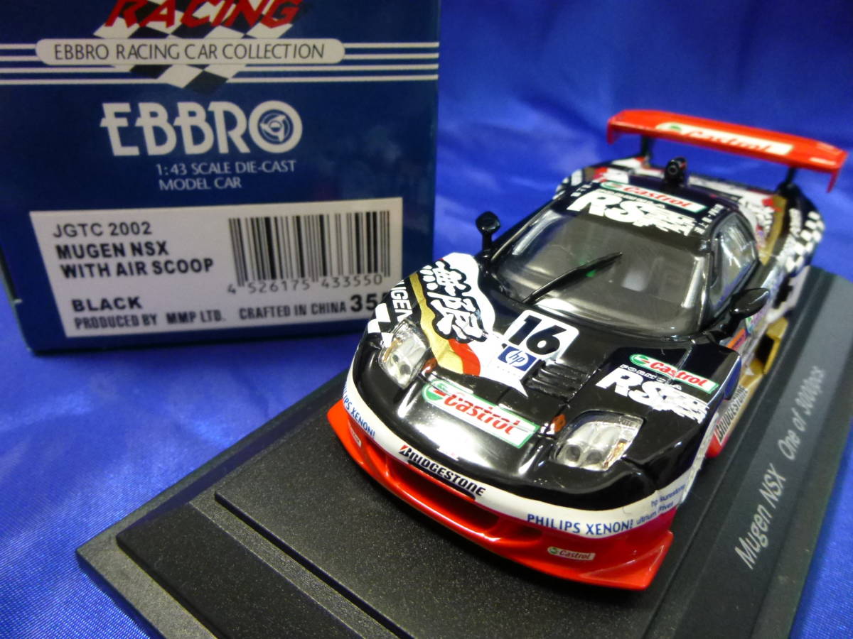  無限 NSX エアースクープ付き 道上龍 伊藤大輔 エブロ 1/43 JGTC 2002 MUGEN NSX WITH AIR SCOOP カストロール(レーシングカー)｜売買されたオークション情報、yahooの商品情報をアーカイブ公開 - オーク レーシングカー