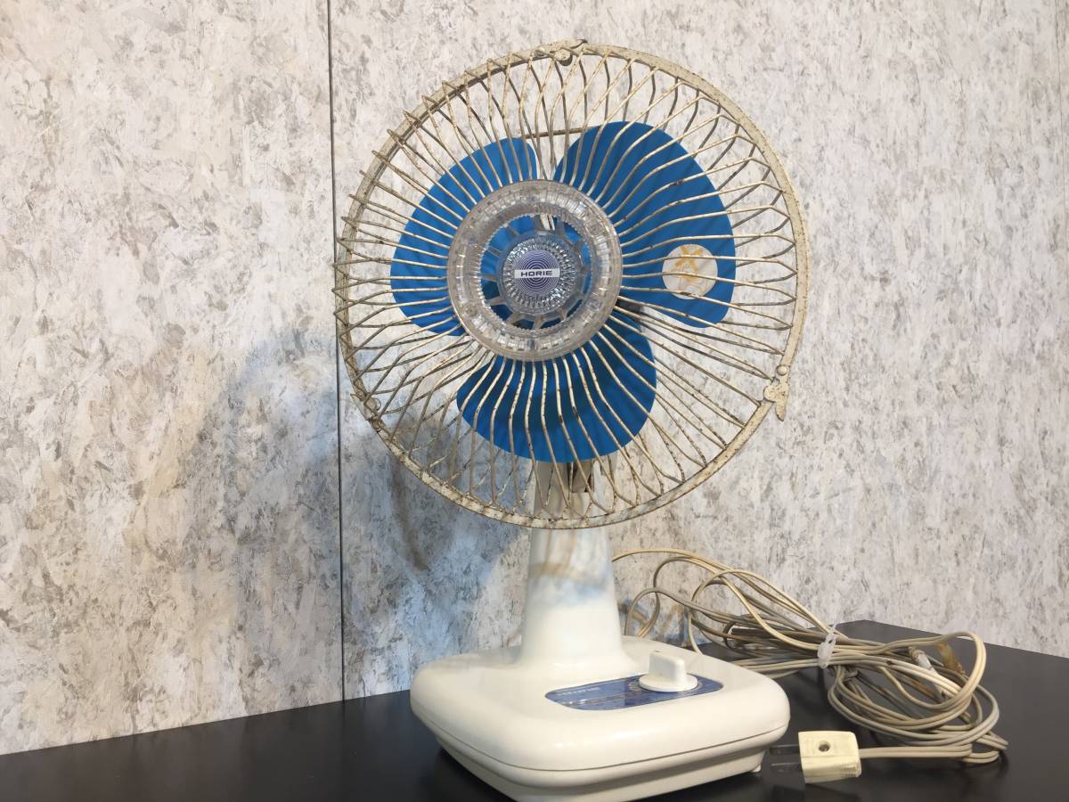 扇風機 』 小型 レトロ扇風機 HORIE ホリエ電機㈱ HF-20DL すず風 首振