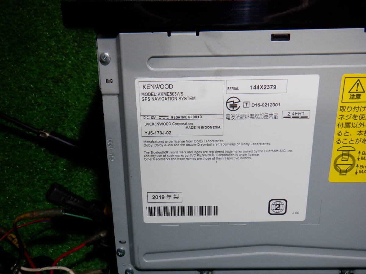 ☆ スズキ 純正オプション メモリーナビ KENWOOD KXM-E503W 地図データ