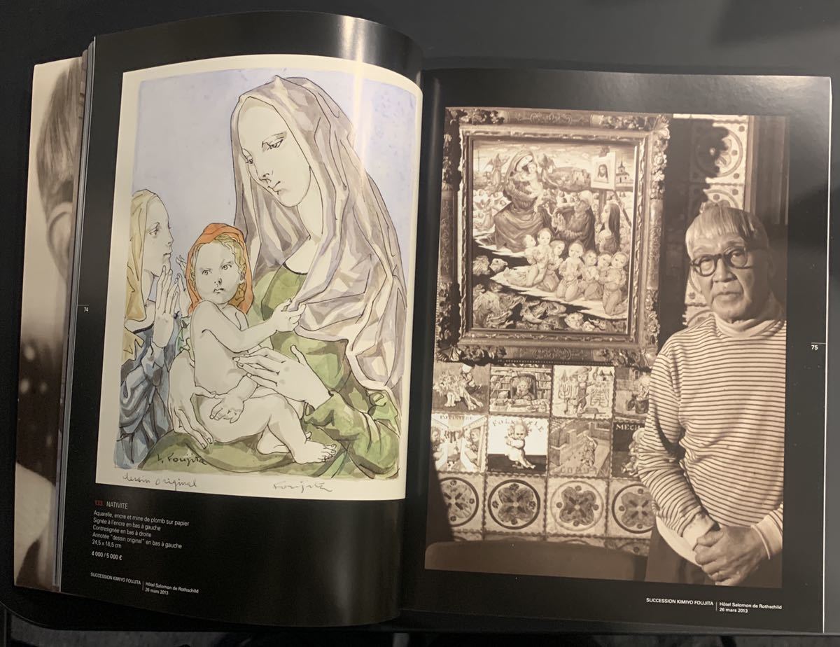 雑誌 本 カタログ 希少 Tsuguharu Foujita 藤田嗣治 オークション