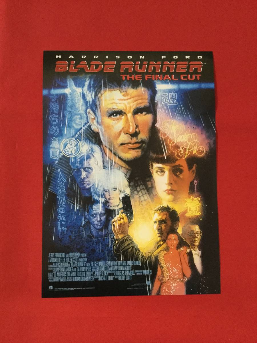 □ブレードランナー BLADE RUNNER ファイナル・カット アルティメット  