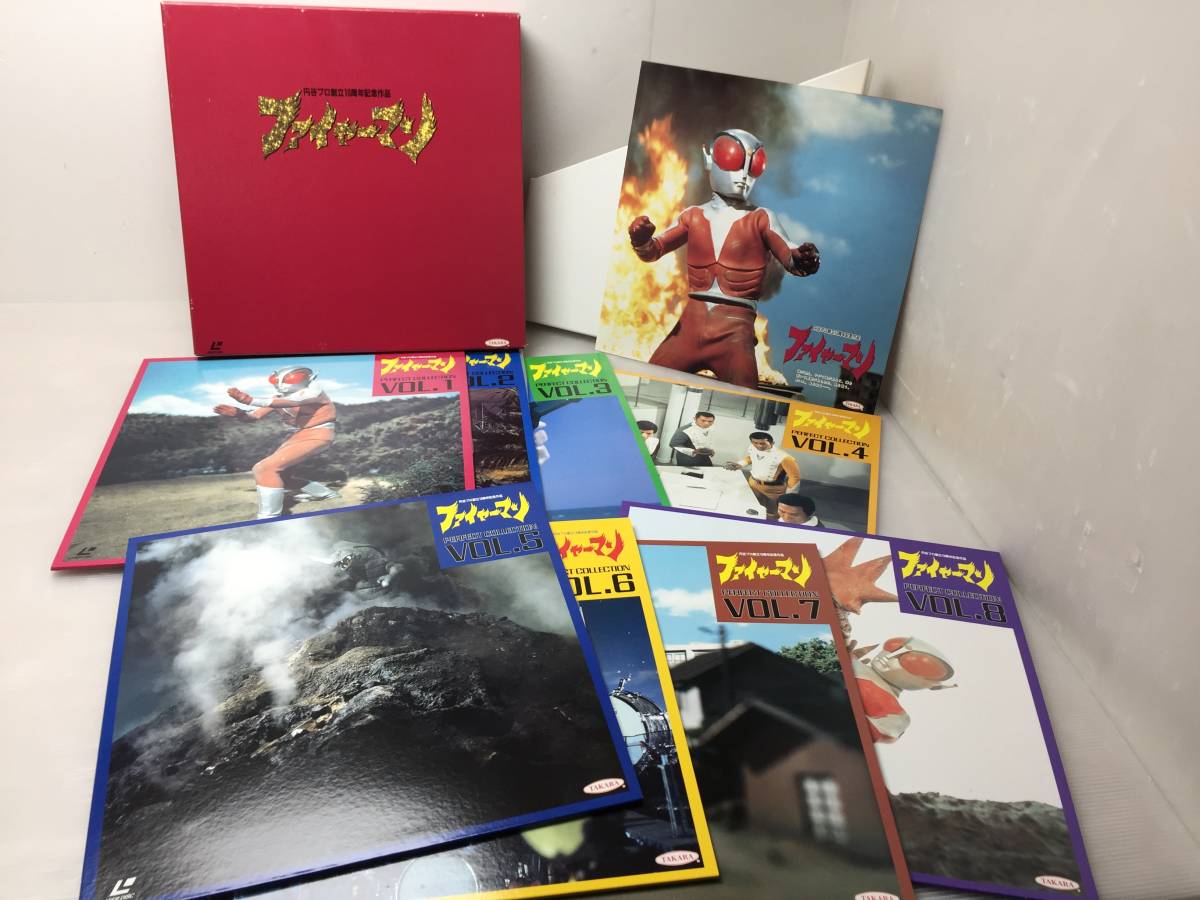 ☆円谷プロ創立10周年記念作品☆ファイヤーマン レーザーディスク 8枚
