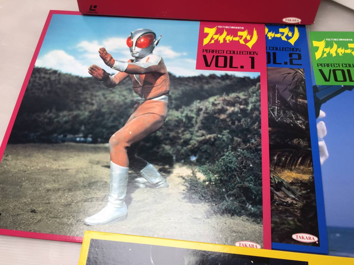 ☆円谷プロ創立10周年記念作品☆ファイヤーマン レーザーディスク 8枚