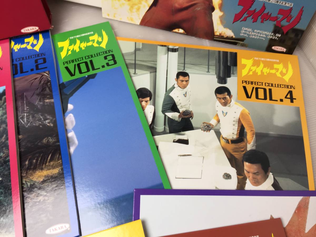 ☆円谷プロ創立10周年記念作品☆ファイヤーマン レーザーディスク 8枚 