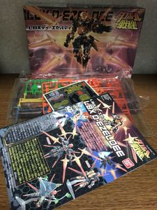 Lbxディ エゼルディの値段と価格推移は 3件の売買情報を集計したlbxディ エゼルディの価格や価値の推移データを公開