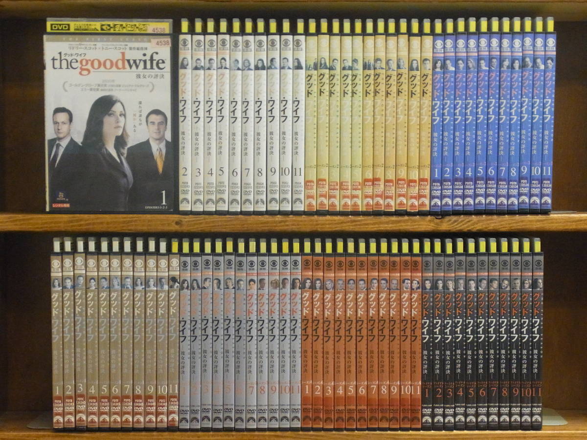 NN] グッドワイフ 彼女の評決 全77巻（シーズン1～7/F） ☆中古 