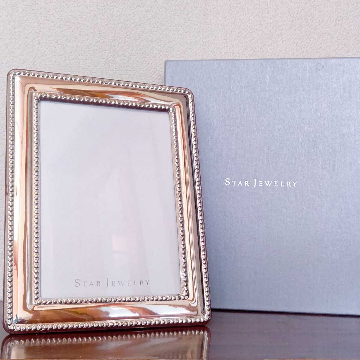 Star Jewelry シルバー925 銀製 Silver フォトフレーム 写真立て スタージュエリー 22 4 17 4cm 金属フレーム 売買されたオークション情報 Yahooの商品情報をアーカイブ公開 オークファン Aucfan Com