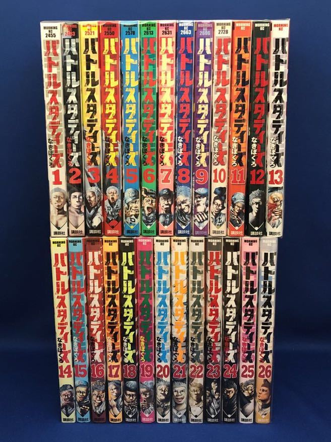 バトルスタディーズ　 1〜43巻　セット マンガ 漫画 バトルスタディーズ 1～43巻セット なきぼくろ バトル