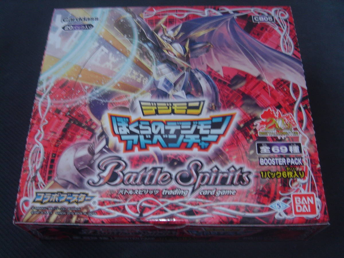 バトスピ ぼくらのデジモンアドベンチャー 未開封BOX 【公式通販】