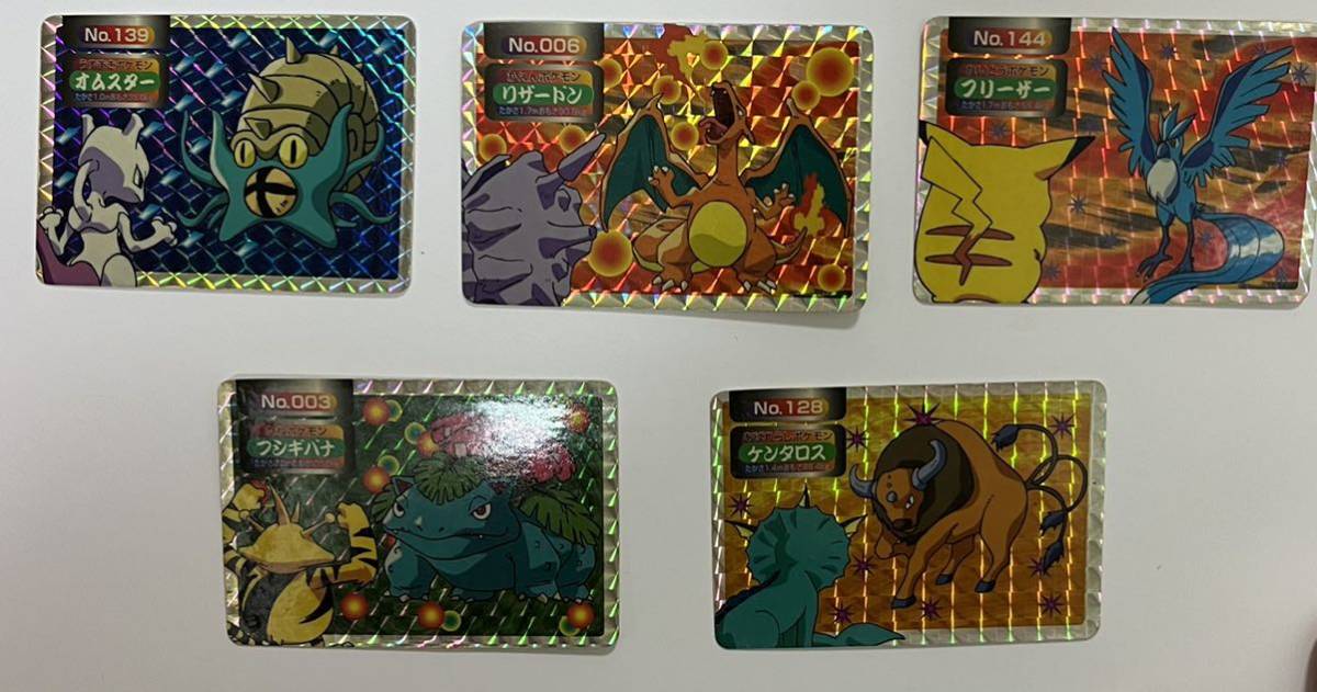 ポケモン トップサン 5枚セット キラ ホロ リザードン フリーザー 