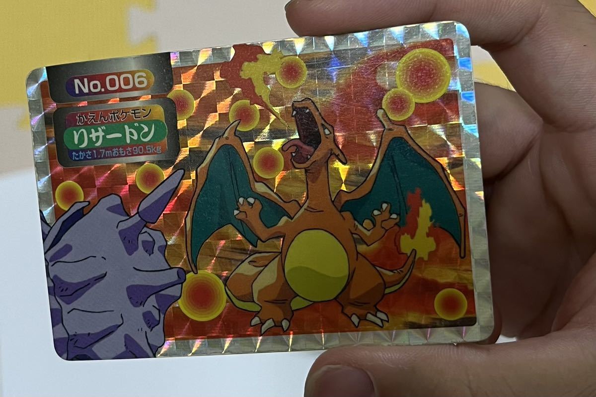 トップサンリザードン他5枚セット