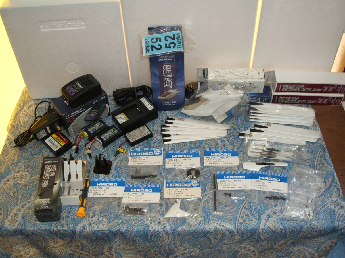 ヒロボーSRBクオークSG（HIROBO SRB Quark-SG）+未使用パーツ多数(完成 
