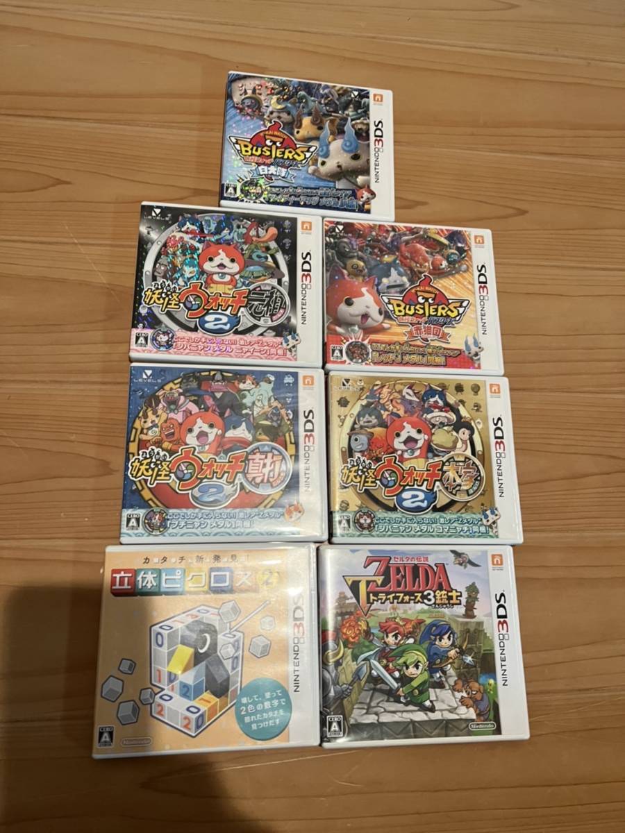 3DSソフト 7枚まとめてセット 妖怪ウォッチ ゼルダの伝説 立体ピクロス 