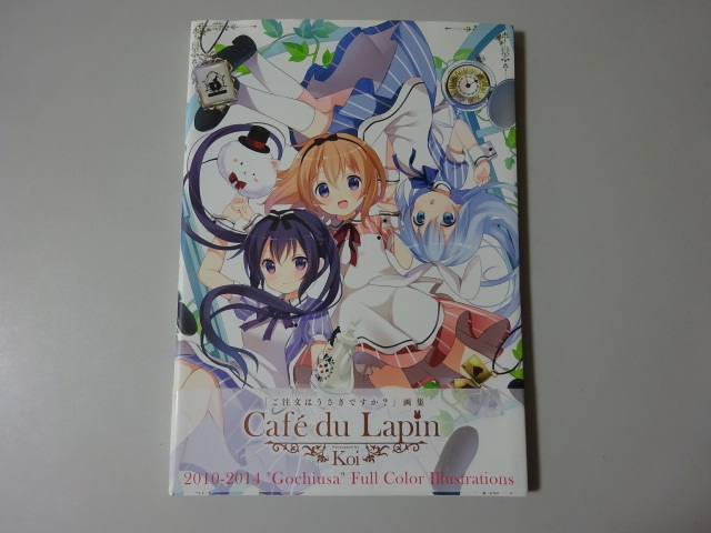 ご注文はうさぎ か 画集 Cafe Du Lapin Koi フルカラー イラスト集 ごちうさ コミック アニメグッズ 売買されたオークション情報 Yahooの商品情報をアーカイブ公開 オークファン Aucfan Com