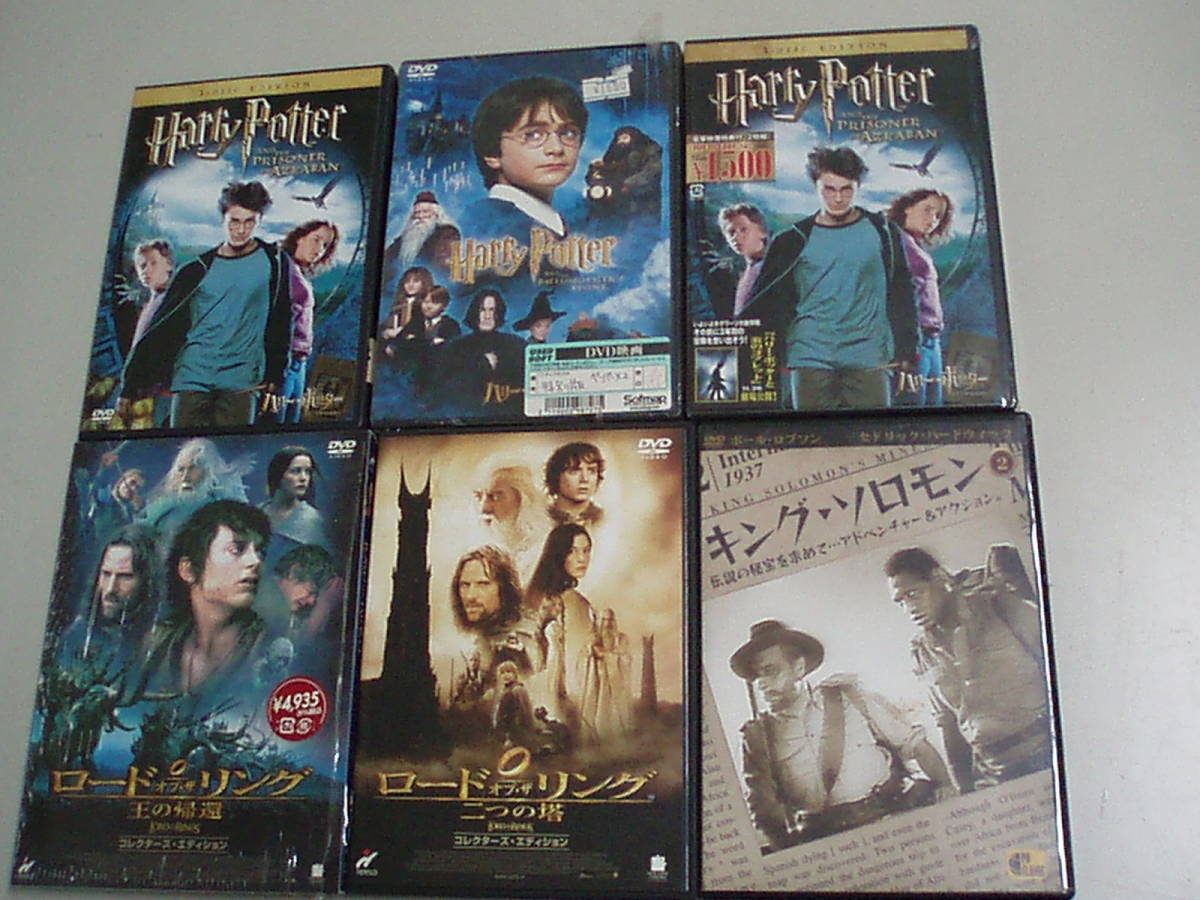 1円 Dvd まとめて 24本 洋画 検 ハリーポッター ロードオブザリング アカデミー作品賞 西部劇 デストラップ セル 版 大量 映画 暇つぶし その他 売買されたオークション情報 Yahooの商品情報をアーカイブ公開 オークファン Aucfan Com