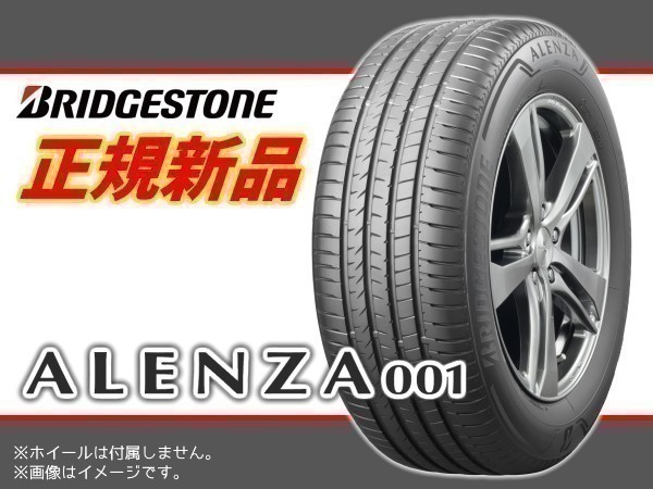 295&frasl;40R21 XL 111W 001 ALENZA ブリヂストン | BRIDGESTONE ALENZA001 サマータイヤ アレンザ 通販・タイヤ交換ならブリヂストン 夏タイヤ 4本セット 新品 Highway