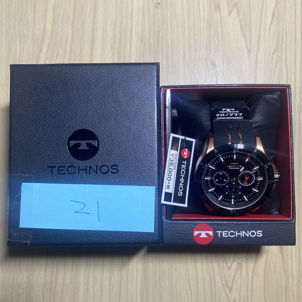 TECHNOS 21 | TSUM1947.BY