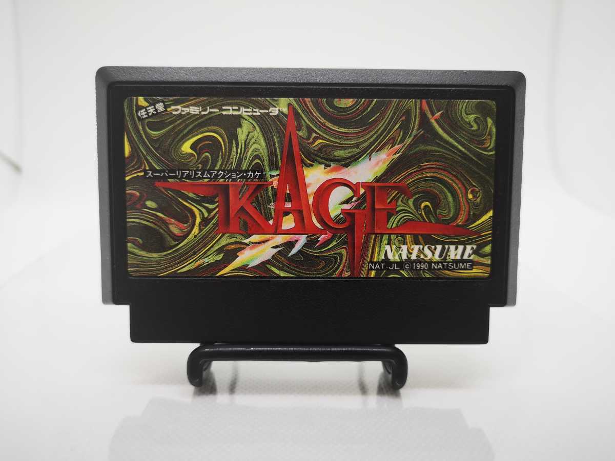KAGE ファミリーコンピュータ用ソフト NATSUME 親し