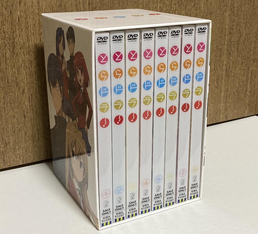 とらドラ DVD全8巻セット 収納ボックス付き(た行)｜売買されたオークション情報、yahooの商品情報をアーカイブ公開 - オークファン ...