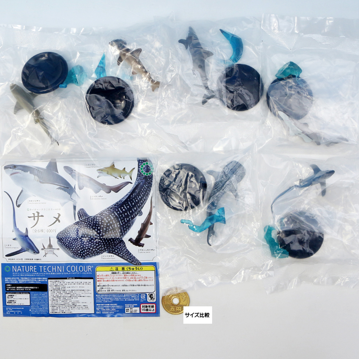 ネイチャーテクニカラー 400 サメ 海の生き物 鮫 ミニチュア グッズ フィギュア 動物 模型 ガチャ いきもん 全6種フルセット No 生き物 売買されたオークション情報 Yahooの商品情報をアーカイブ公開 オークファン Aucfan Com
