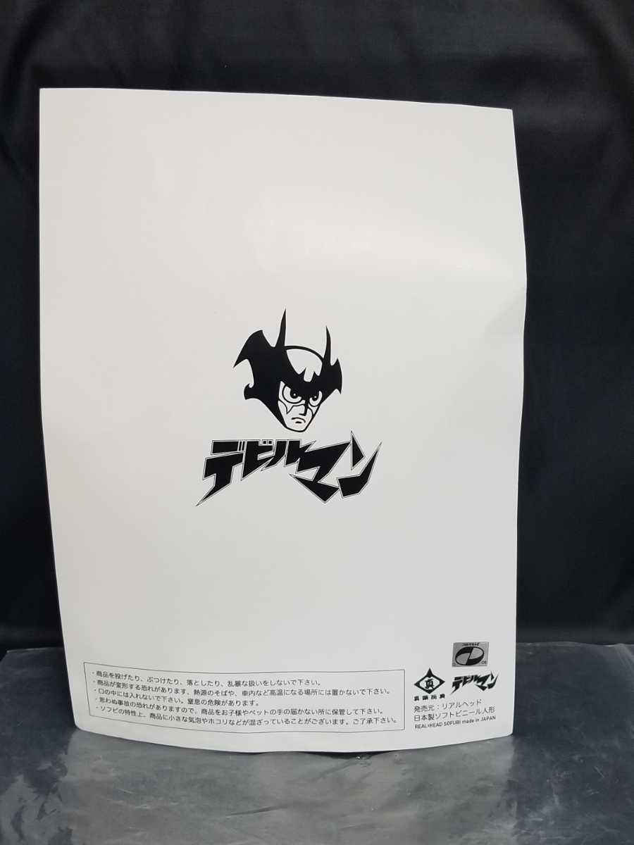 リアルヘッド デビルマン 蓄光 realhead hxs izumonster 【公式通販】