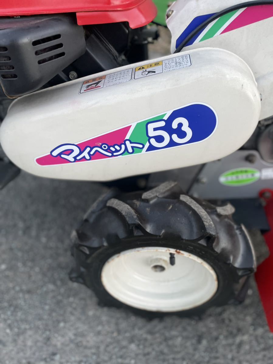 ありがとう御座いました】イセキ 管理機 耕運機 マイペット53 中古