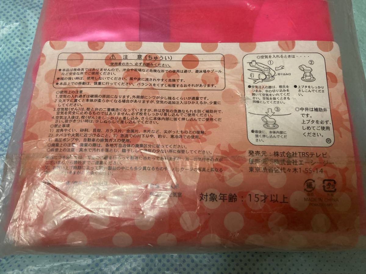 けいおん！！ サーフマット 180×75㎝ 新品 ですがパッケージに 