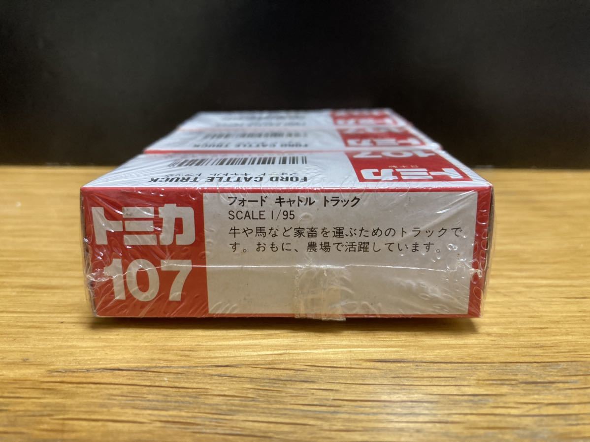 未開封 未使用 日本製 トミカ 赤箱 107 フォードキャトルトラック(建設 
