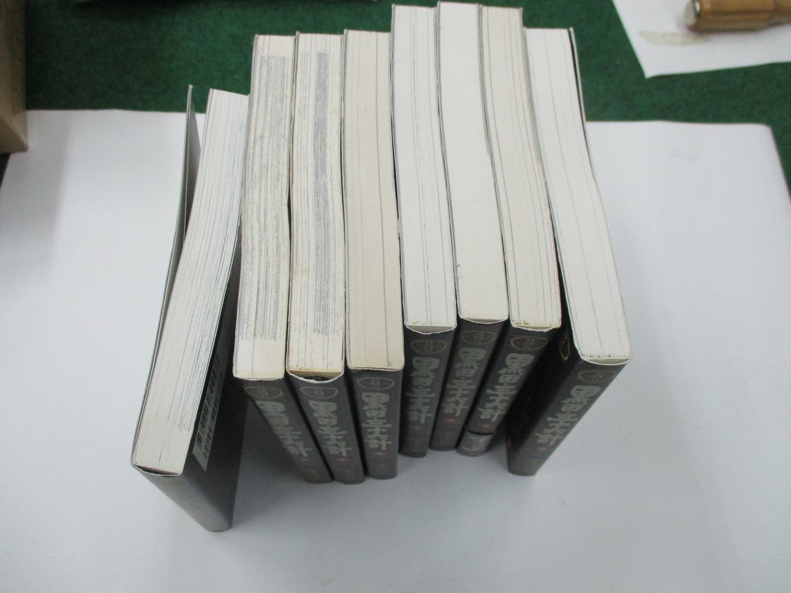 黒田三十六計 平田弘史 1 8巻セット 青年 売買されたオークション情報 Yahooの商品情報をアーカイブ公開 オークファン Aucfan Com