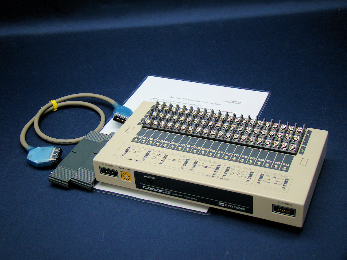 江藤電気 MODEL 9365A キャダック3用 スキャンユニット 中古
