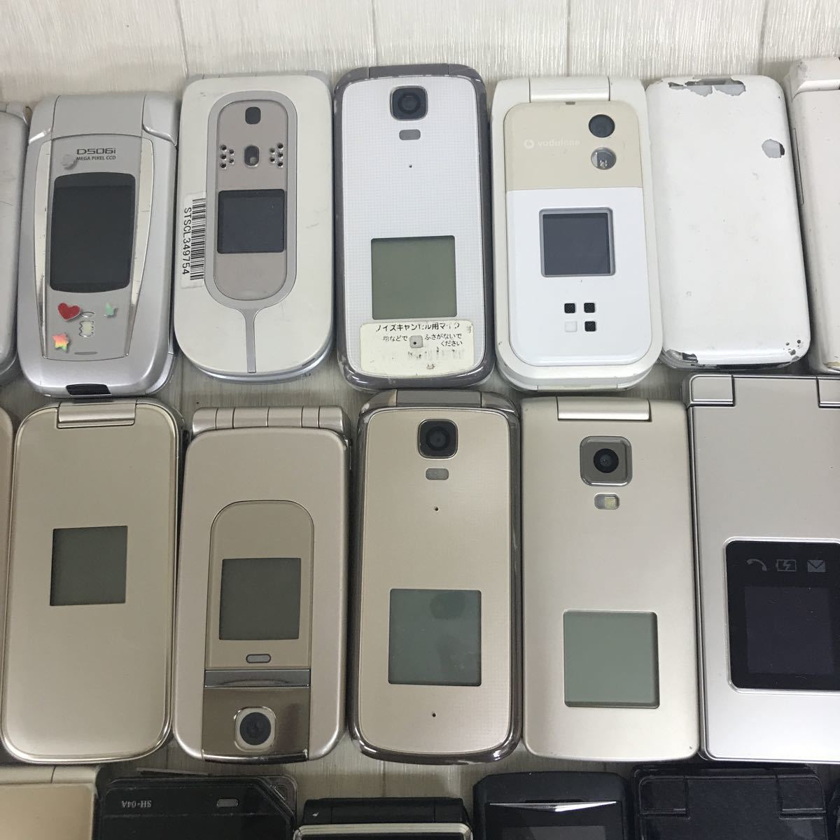 B0057 ガラケー まとめ 66点 大量 セット docomo ソフトバンク au 他