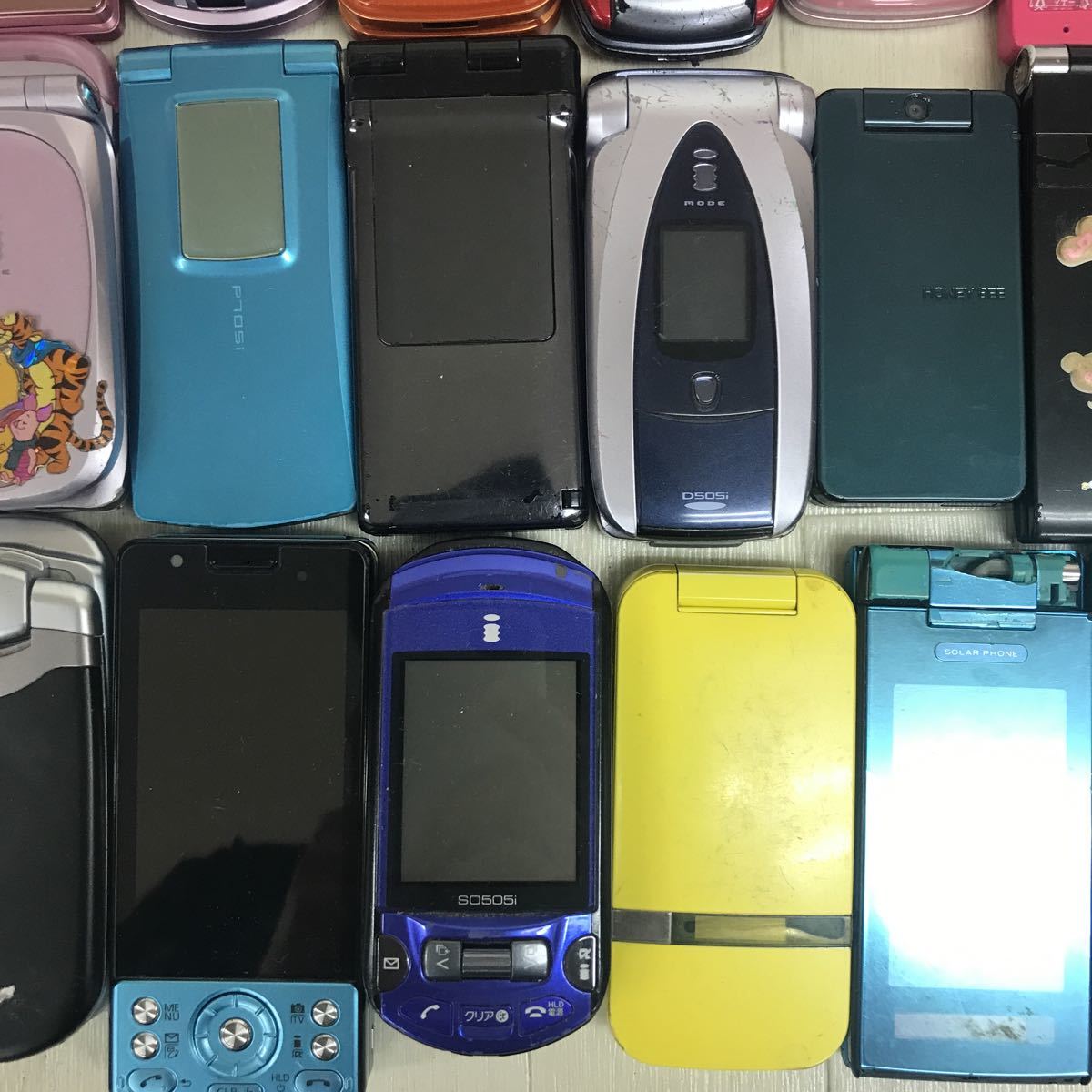 B0057 ガラケー まとめ 66点 大量 セット docomo ソフトバンク au 他
