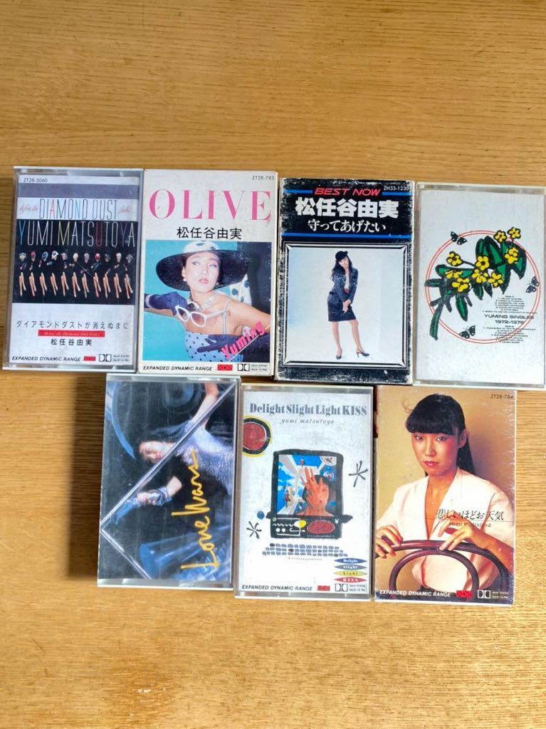 松任谷由実 カセットテープ 7本セット ユーミン 荒井由実 歌詞カード付 
