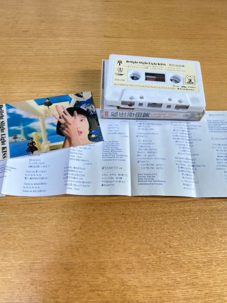 松任谷由実 カセットテープ 7本セット ユーミン 荒井由実 歌詞カード付 