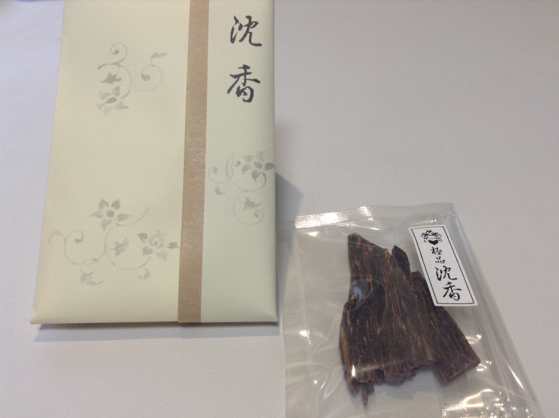 沈香 極品 5g 公式通販 松栄堂 佐藤仏 香木 旧家蔵出し松栄堂謹製 茶道