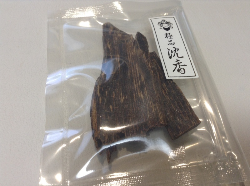 沈香 極品 5g 公式通販 松栄堂 佐藤仏 香木 旧家蔵出し松栄堂謹製 茶道