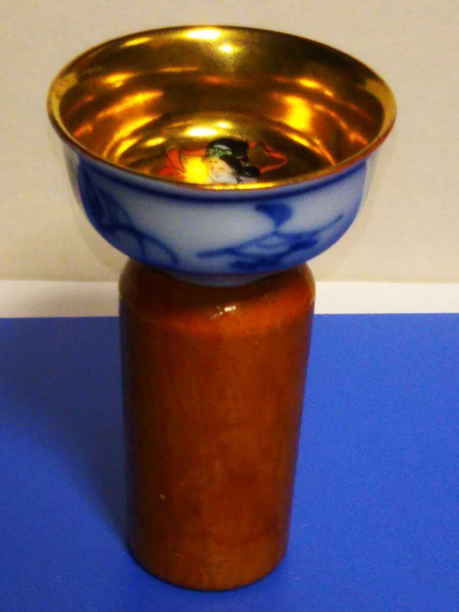 ymk0317d 九谷金ピカ 七福神 弁財天 猪口 ヴィンテージ レアレトロ